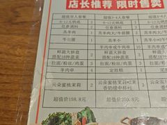 -呷哺呷哺(万达新世界店)