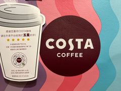 -COSTA COFFEE(恒基名人购物中心店)