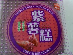 android_upload_pic-巴比馒头(莲花街店)