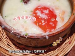 -南拳十三姨·潮汕砂锅粥(世纪金源店)