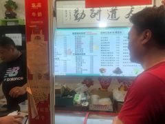 -天津堆姐糖堆刨冰(河东区总店)