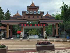 -九乡旅游区