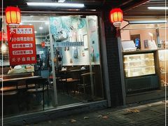 门面-鸭小妹鸭血粉丝(老门东店)