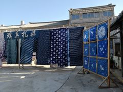 -璞真扎染博物馆