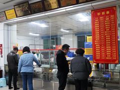 大堂-金丹酱板鸭营业厅(紫缘路店)