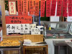 -闻道食府烙饼卷带鱼(原车耳营店原大觉寺店)