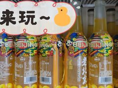 -泰顺江南春面馆