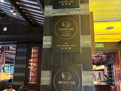 -杭州西子湖四季酒店·金沙厅