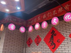 -凤吉园乌拉满族火锅中华老字号(繁荣路店)