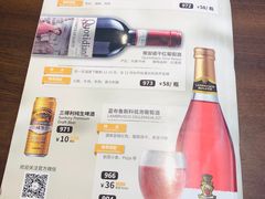 -萨莉亚意式餐厅(杭州滨江天街店)