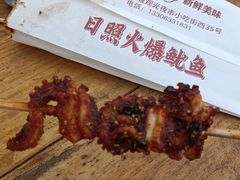 -大学城夜市