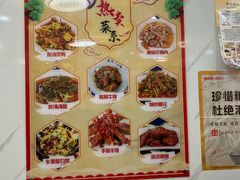-秀妈厨房(灰汤老店)