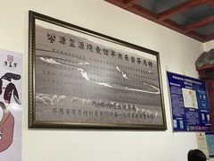 大堂-源玺源烧麦馆(东护城河南街店)