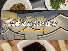 -集贤门·徽菜(福田店)