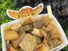 -老day牛杂(官也街总店)