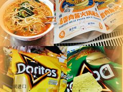 -周茉食品超市(北大街店)