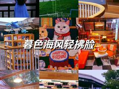 -猫的天空之城概念书店(北戴河蔚蓝海岸店)
