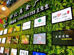 -盛邦国际大厦