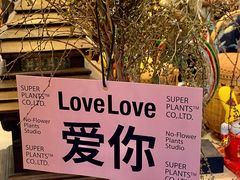 -春莱·老挝咖啡·泰式奶茶(钟楼店)
