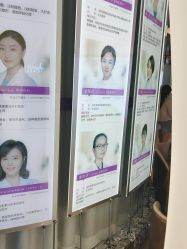 -深圳美莱医疗美容医院