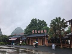 -靖西鹅泉风景区