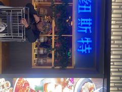 门面-纽斯特牛排自助餐厅(浦东文峰广场店)
