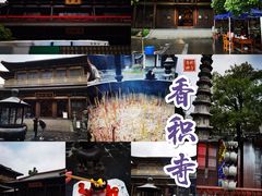 -香积寺