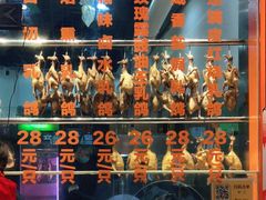 -整只乳鸽GetSQUAB(西华路店)