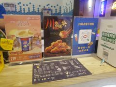 -DQ·蛋糕·冰淇淋(苏州中心店)