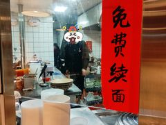 -方铲铲·成都板凳面(滨江银泰店)