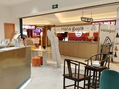 -海马体照相馆(万菱汇店)