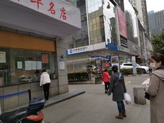 -韩包子(建设路店)