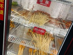 -钢管厂歆瑞源油卤串串香(春熙路太古里店)