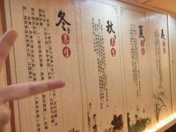 -慈蕊美容养生·专业经络调理