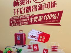 -呷哺呷哺(万达新世界店)