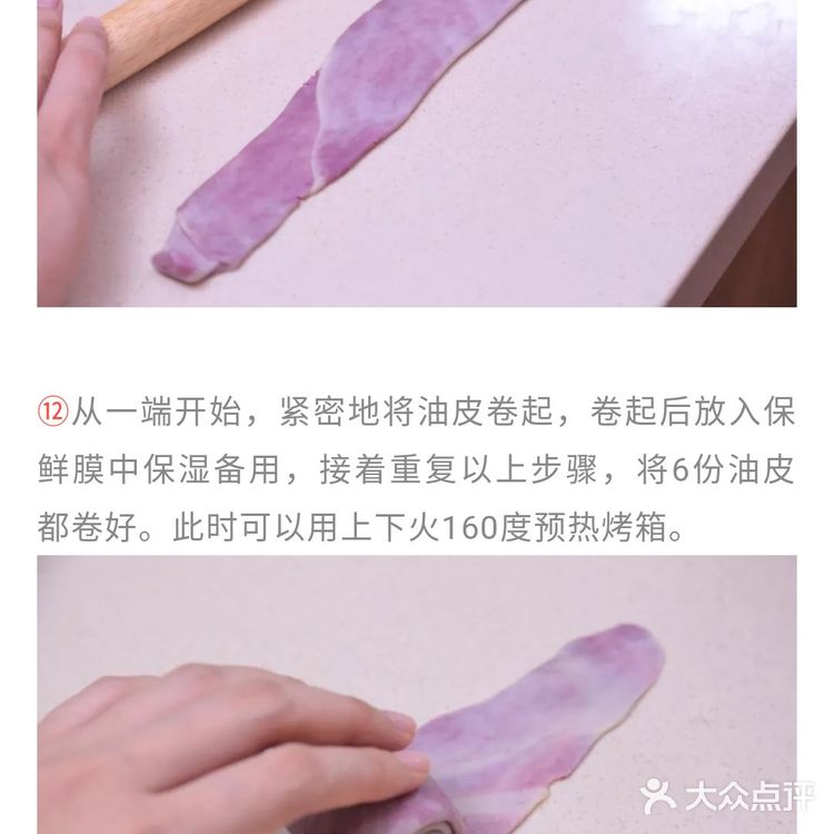 素人自制:云顶抹茶酥和紫薯香芋酥