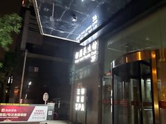 -樱蘭全息养生馆(三里屯店)