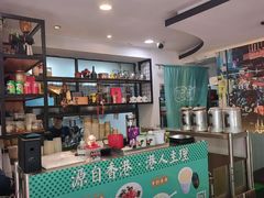 -左记港食(融科天城店)