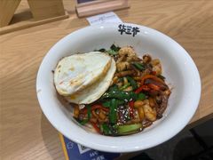-华三爷拌面(上海光启城店)