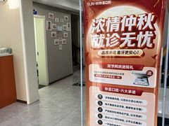 -孙孟口腔医院(中润大道店)