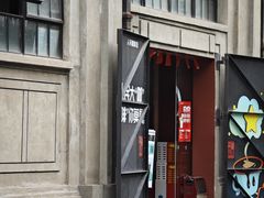-人民咖啡馆(四行仓库店)