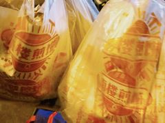-南楼煎饼(南楼总店)