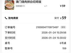 -吴叔烧腊(老虎桥店)