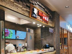 -食代馆(深业上城店)