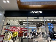 -杉杉奥特莱斯广场(哈尔滨店)