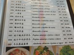 菜单-聚福海鲜楼
