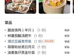-稻香酒家(天河城店)