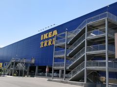 -宜家家居(西安未央商场店)