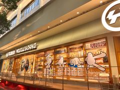 门面-分子跳动鲜活面包(五一大道店)
