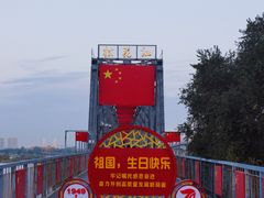 -滨州铁路桥